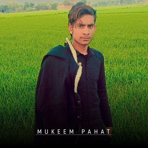 Fatehpur ke do yaar