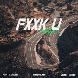 Fxxk U