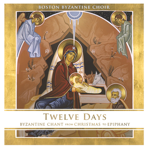 Apolytikion of Saint Basil (Tone 1)