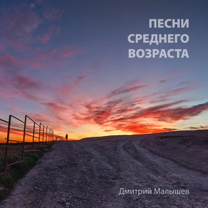 Кошачий блюз