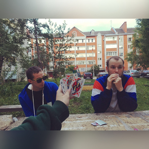 теплый расклад