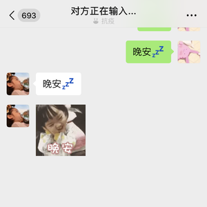 悄悄 (Prod.by ATTBEAT/ATTStudioQQ星)