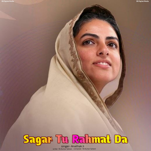 Sagar Tu Rahmat Da