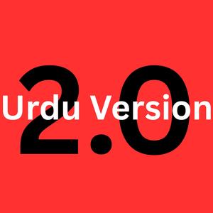 2.0 (Urdu Version)