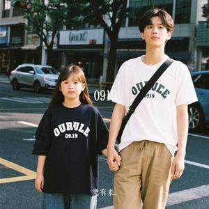 0919 (Cover 球球)