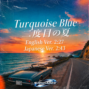 Turquoise Blue ～二度目の夏～ (日本語 Ver.)