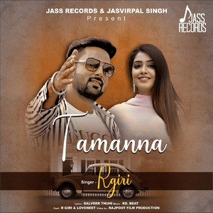 Tamanna