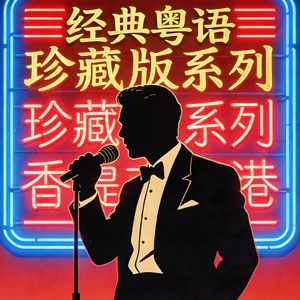 这一颗心仍在痛