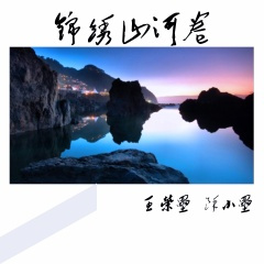 爱滴魔力转圈圈 (DJ版)