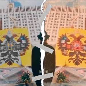 осень е*аная