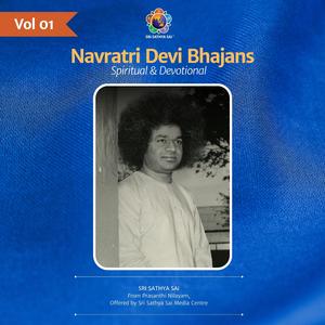 Amba Parameshwari Akhilandeshwari