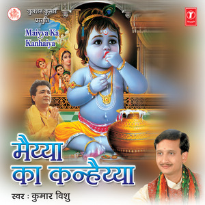 Mit Te Nahin Mitane Se Vidhi Lekh Jo Likhe Hote Hain ..