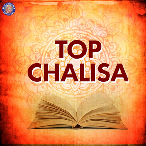 Gayatri Chalisa