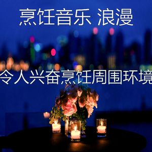 微妙的待在家里心情