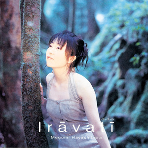 魂のルフラン(Aqua Groove Mix)