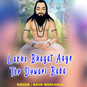 Lakho Bhagat Aaye Tor Duwari Baba