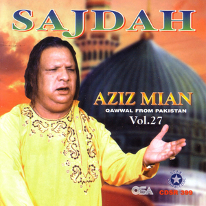 Jis Ne Roye Huzoor Dekha Hae