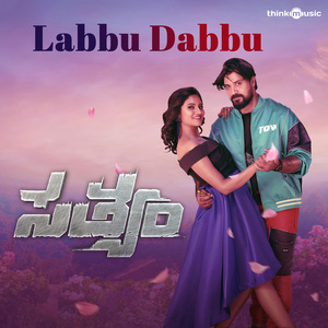 Labbu Dabbu (From "Sathyam")