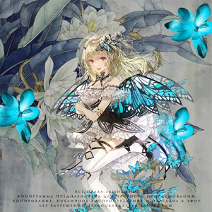 SOUJA