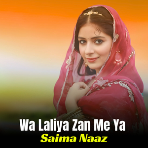 Zra Ba Darna Yo Sa Ma