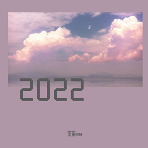 그대 내 맘에 들어오면은