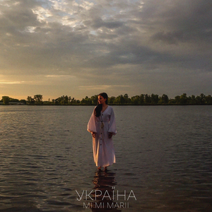 Україна