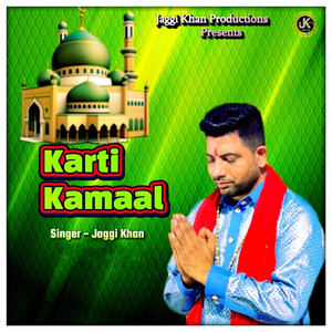 Karti Kamaal