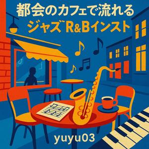 スチームの向こう側