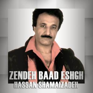 Zendeh Baad Eshgh