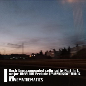 巴赫无伴奏大提琴组曲第三组曲序曲BWV1009（高八度 钢琴版）