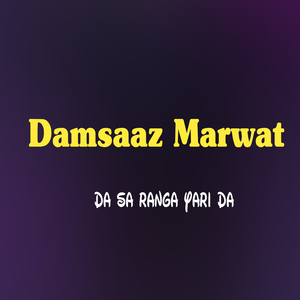 Da Khoukli Khoukli Ra Khapalay Ge