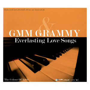 ให้ฉันดูแลเธอ