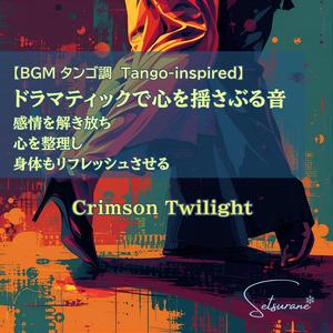 Shadows of Desire ― 欲望の影