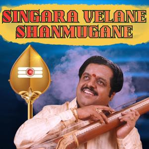 Saravanabava Guga | சரவணபவ குக