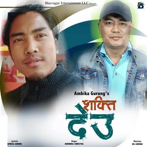 Shakti Deu/ Birendra Shrestha