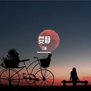 牛马也要有信仰