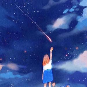 当流星坠落你会离开