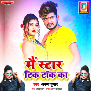 Mai Star Tiktok Ka