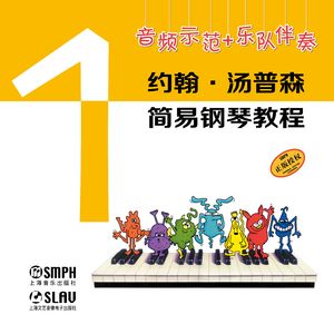 5.1火车（原速）