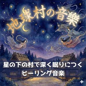 空が秩序を思い出す色