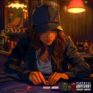 Глаза Океан