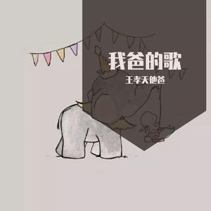 红颜旧