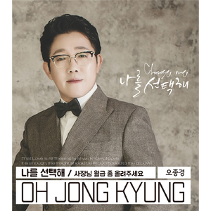 사장님 월급 좀 올려주세요(MR)