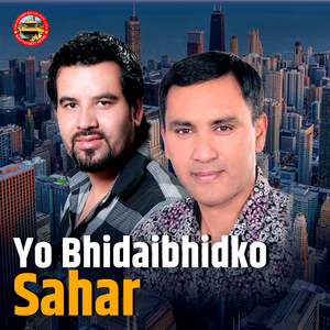 Yo Bhidaibhidko Sahar