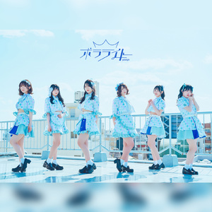 向日葵ダイアリー