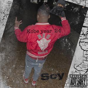 Control the Traffic (feat. Sck Kane)