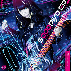 90s J-Pop (Hommarju Remix)