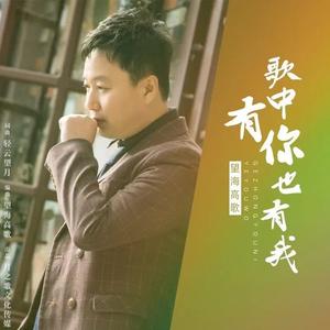 恨我自己太不争气（DJ）