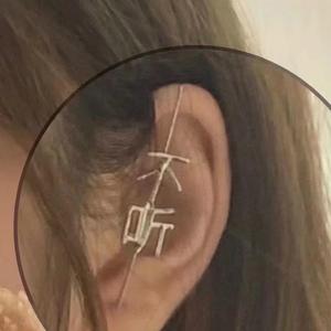 我喜欢上你时的内心活动