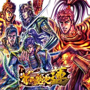 晴れやかにゆけ